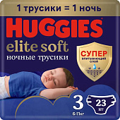 Подгузники-трусики Huggies Elite Soft ночные 3 6-11кг 23шт 9402660 1